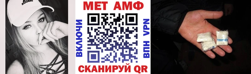 закладка  Люберцы  Амфетамин Premium 