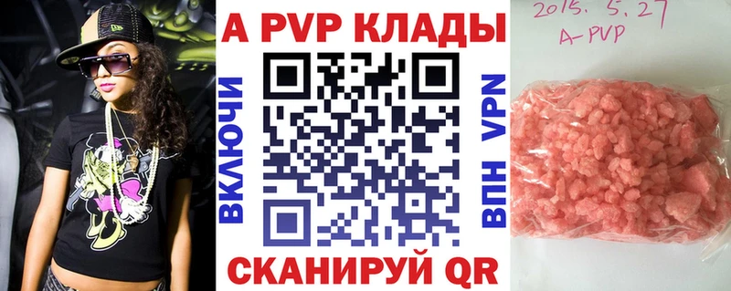 A PVP СК КРИС  Люберцы 