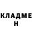 МЕТАДОН кристалл Gary Calvert