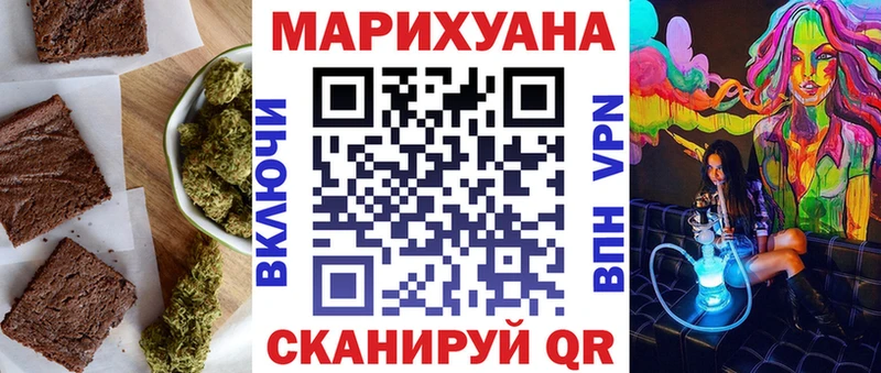 Cannafood конопля  дарнет шоп  Люберцы 