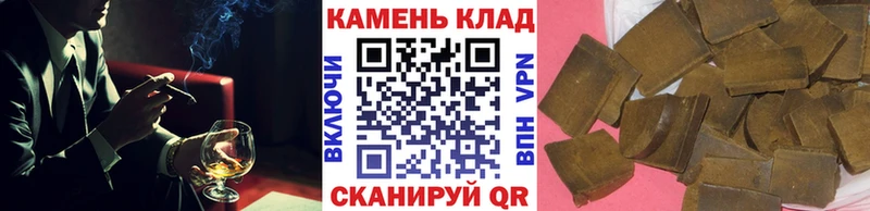 Гашиш 40% ТГК Люберцы