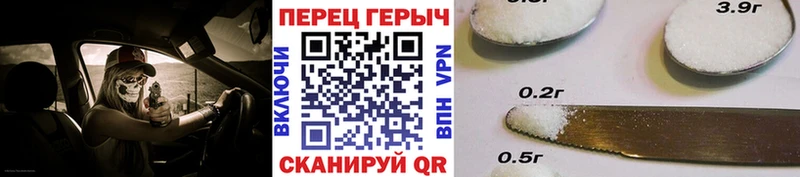 Героин герыч  где купить   Люберцы 