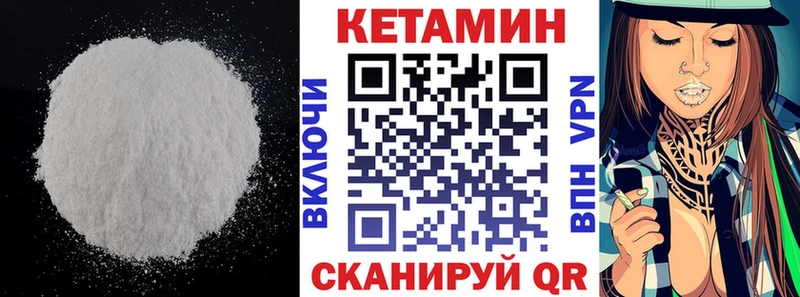 Кетамин ketamine  кракен ссылки  Люберцы 
