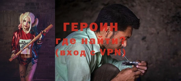 ГАЛЛЮЦИНОГЕННЫЕ ГРИБЫ Алексеевка