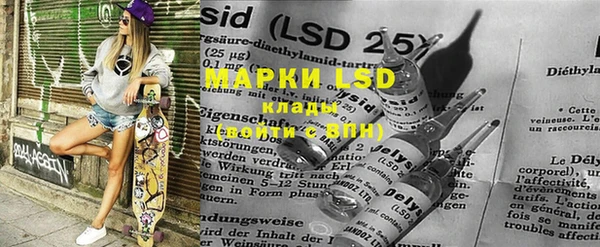 MESCALINE Алзамай
