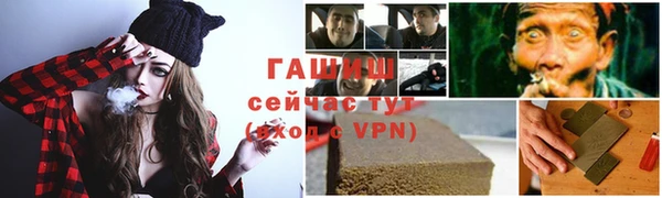 ГАЛЛЮЦИНОГЕННЫЕ ГРИБЫ Алексеевка