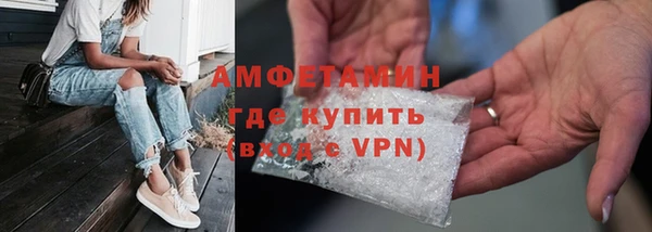 дурь Нефтегорск
