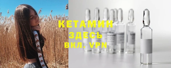 бутик Нефтекумск