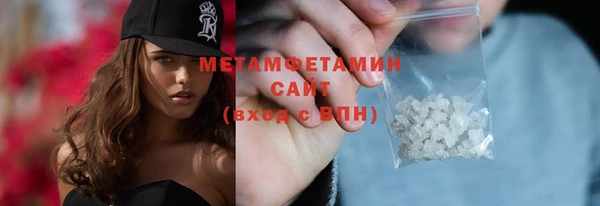 дурь Нефтегорск