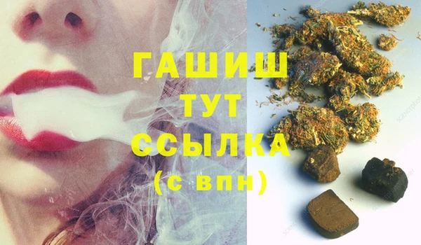 прущие грибы Нея
