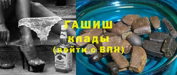 ГАЛЛЮЦИНОГЕННЫЕ ГРИБЫ Алексеевка