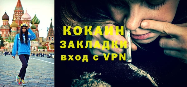 бутик Нефтекумск