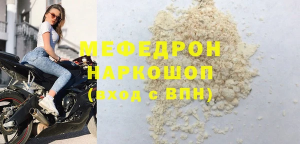 MESCALINE Алзамай
