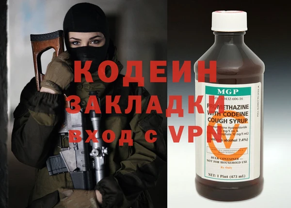 MESCALINE Алзамай