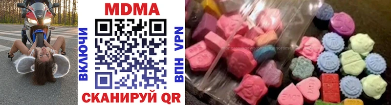 МДМА VHQ  Люберцы 