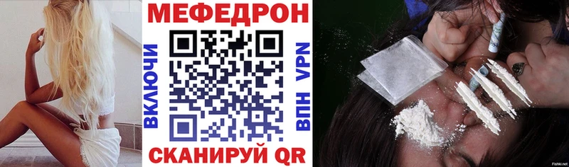 blacksprut ссылки  Люберцы  МЕФ мука 